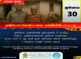 முதியோர் கொடுப்பனவு